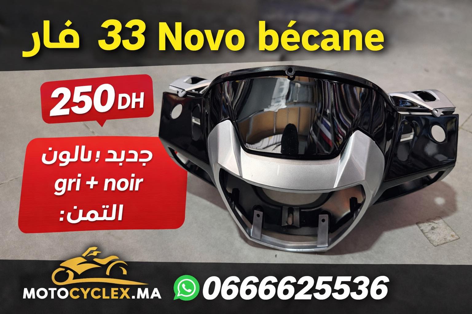 Cache Avant 33 Novo Bécane