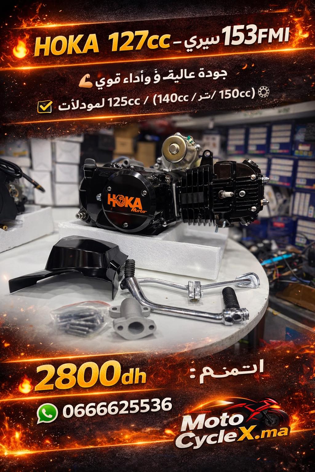 Moteur Complet HOKA 127cc