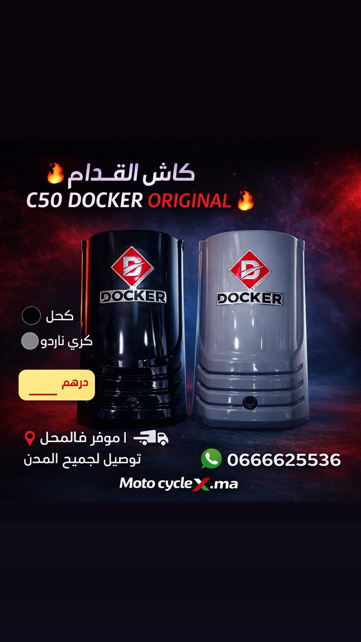 Cache Avant C50 Docker Original